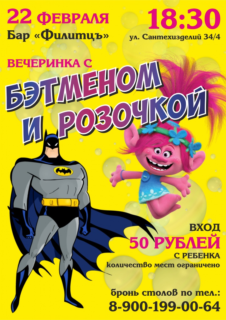 А3.jpg А3.jpg